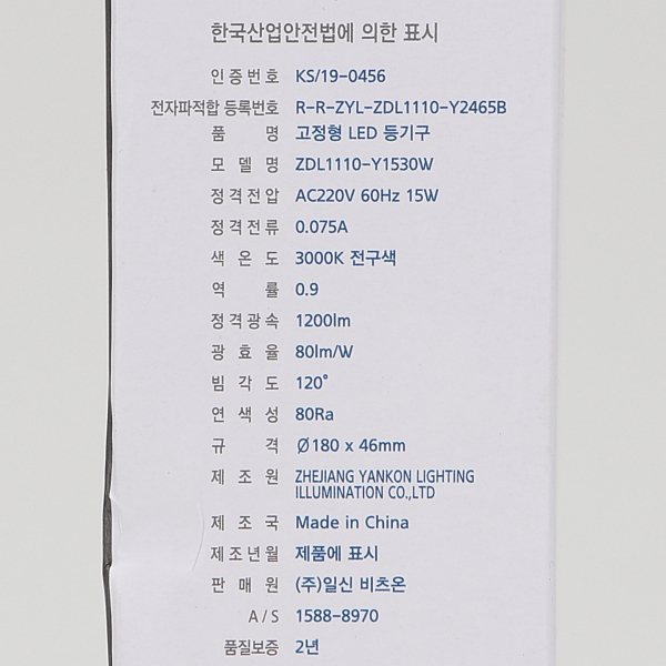 상품 상세 이미지